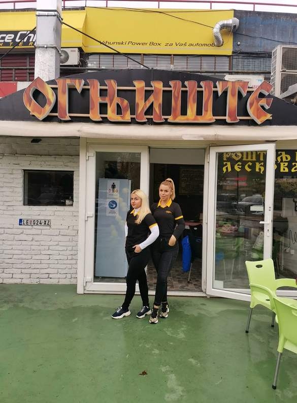 ognjiste