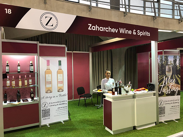 zaharchev-wine